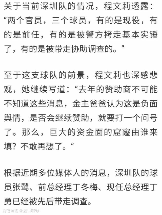 罗马诺：巴黎已经为莫斯卡多和贝拉尔多预约了体检据罗马诺报道，巴黎已经为加布里埃尔-莫斯卡多和卢卡斯-贝拉尔多预约了体检。